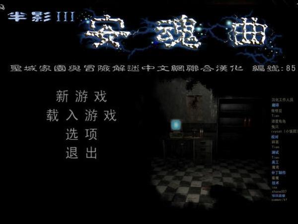 不只是《寂静岭》和《逃生》——十款剧情制胜的恐怖游戏盘点