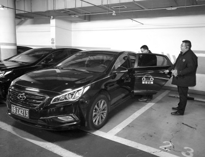 首汽约车率先集齐 人、车、平台 三证-千龙网·