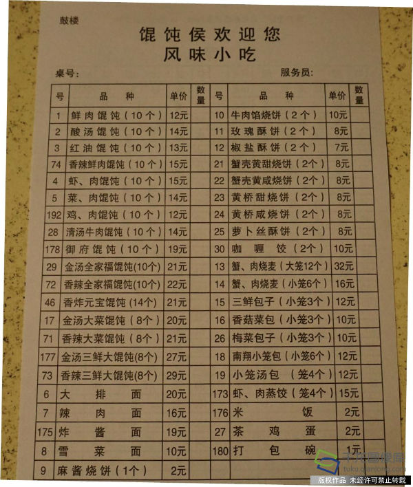 DSC01617_看图王