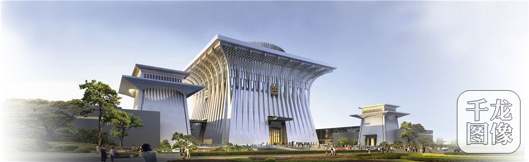 中国国学中心效果图