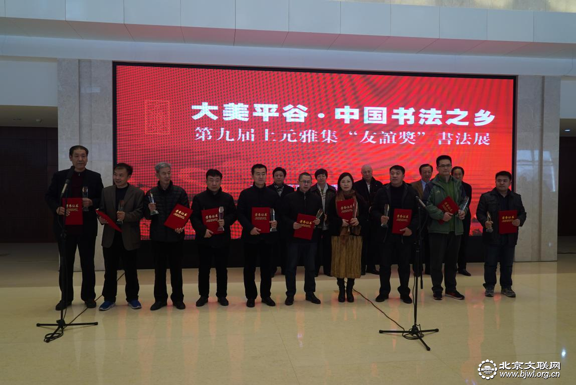 篆书十佳获奖作者合影