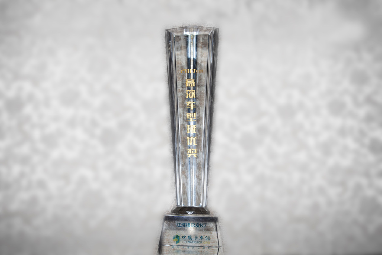 信赖源于高效:格尔发K7获卡车网最重奖-千龙网