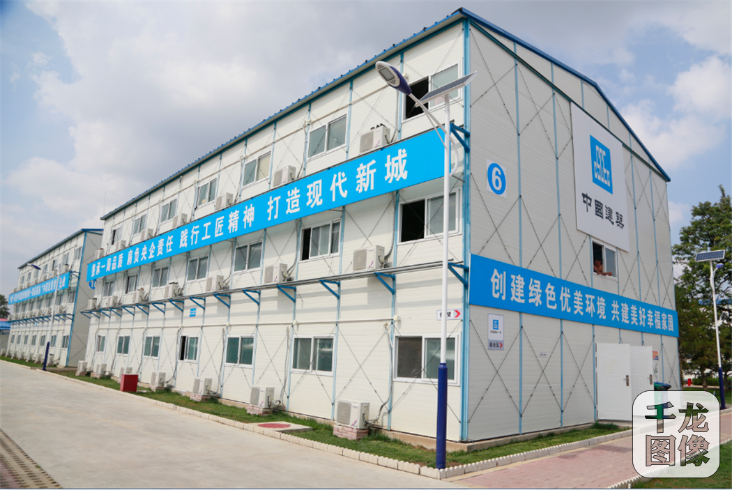 中建一局北京城市副中心项目生活区s