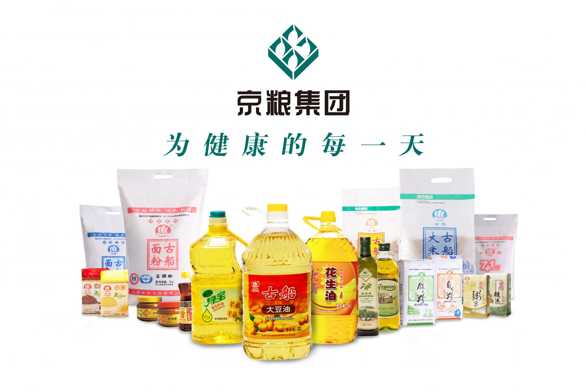 京粮集团部分产品