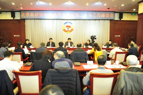 纪检监督：构建企业健康发展的防火墙