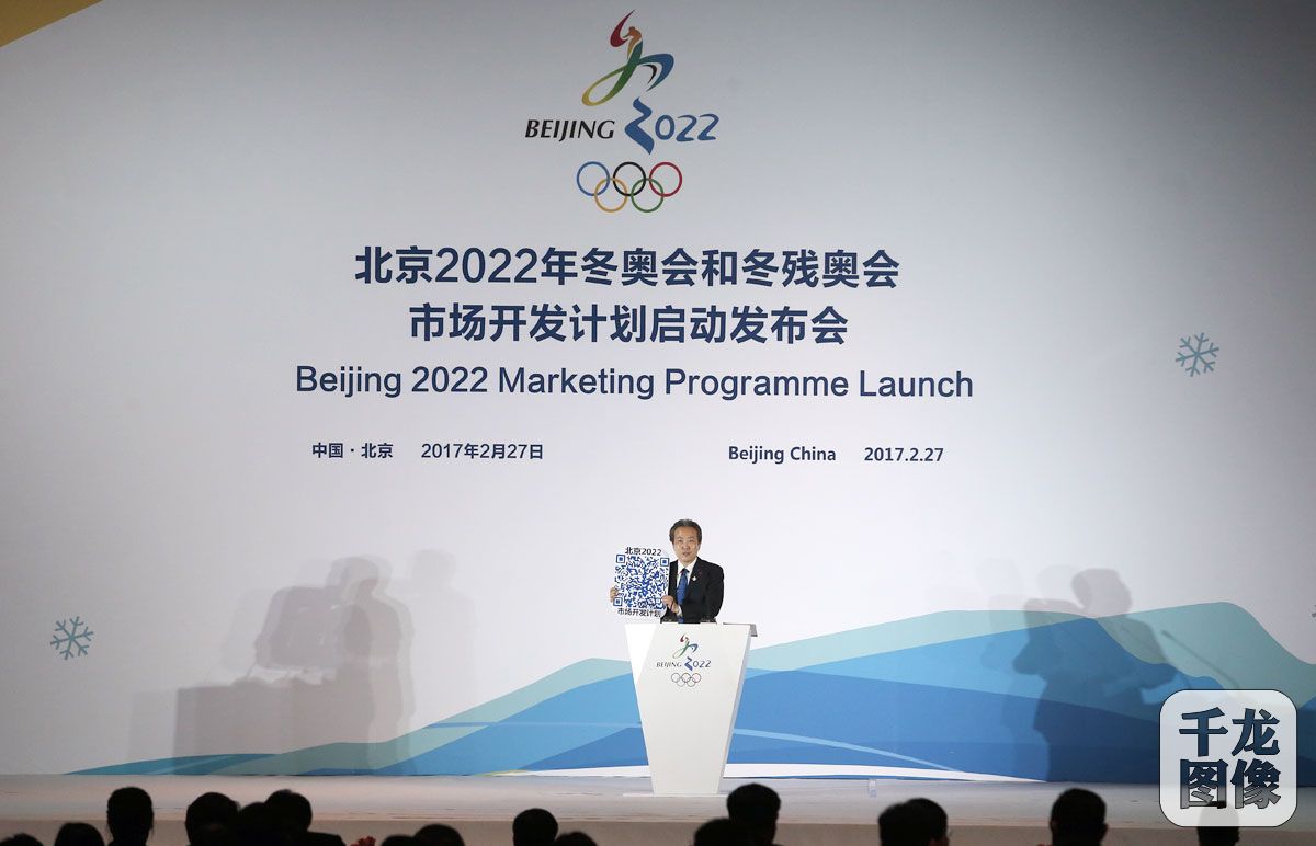 北京冬奥会市场开发由三大部分组成 赞助企业