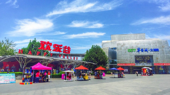 百变女神 欢乐不停--北京欢乐谷推出女性专属活