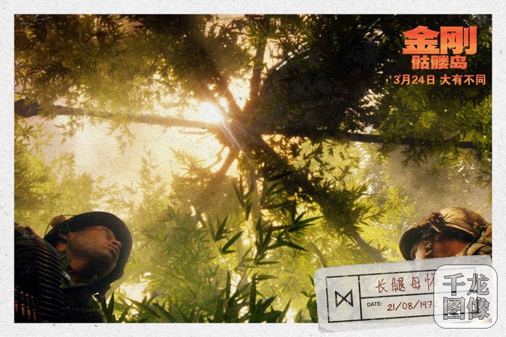 长腿母怪海报