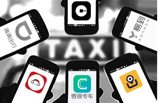 曹操专车获新能源汽车共享出行平台首张网约车