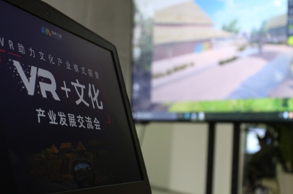 VR+文化产业发展开篇:未来已来-千龙网·中国