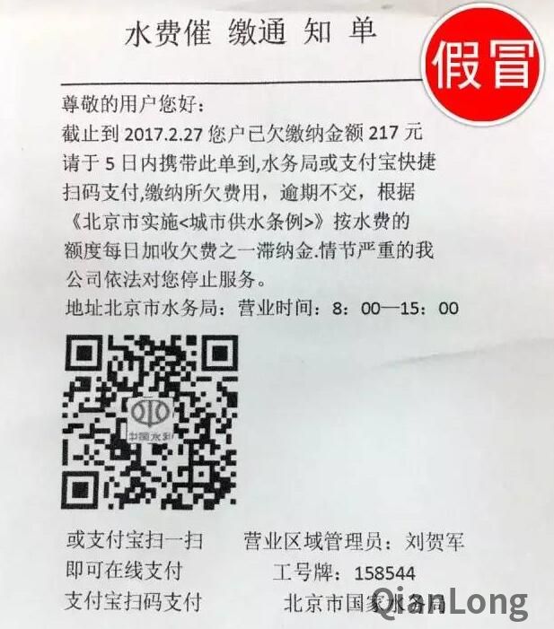 QQ截图20170301144419