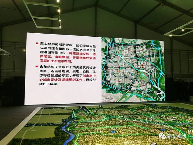 图片故事:习近平心中的北京城