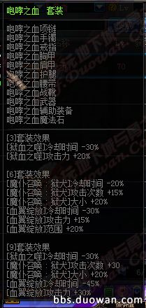 3月2日更新内容汇总 男法新职业国服开放