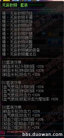 3月2日更新内容汇总 男法新职业国服开放