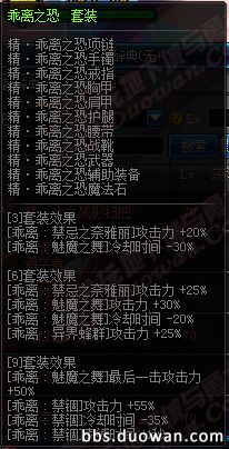 3月2日更新内容汇总 男法新职业国服开放