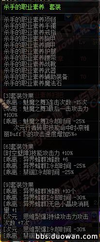 3月2日更新内容汇总 男法新职业国服开放