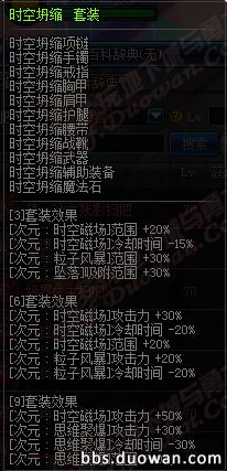 3月2日更新内容汇总 男法新职业国服开放
