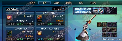3月2日更新内容汇总 男法新职业国服开放
