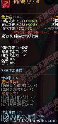 3月2日更新内容汇总 男法新职业国服开放