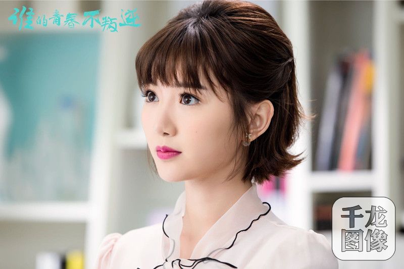 《谁的青春不叛逆》热血 看于朦胧毛晓彤如何