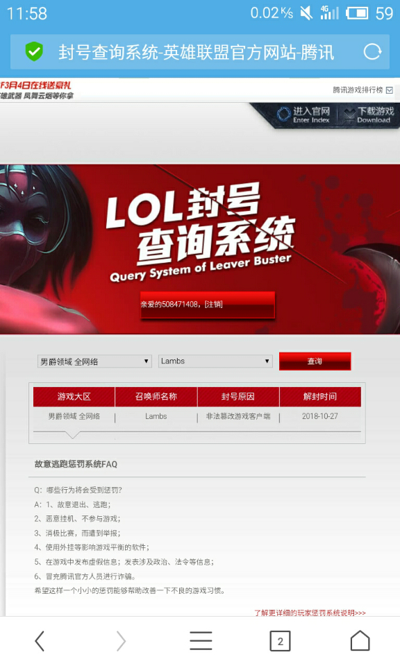 《英雄联盟》全新主题季开启！荆棘厄塔汗与尤娜拉来袭英雄联盟投注官网 英雄联盟投注中心 英雄联盟下注盘口