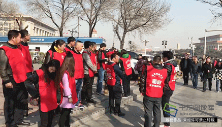 3月3日，北京慈善义工现身天安门地区保障两会。