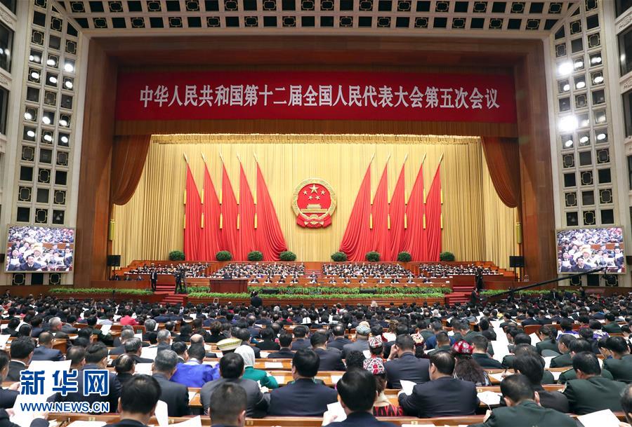 3月5日，第十二届全国人民代表大会第五次会议在北京人民大会堂开幕。 新华社记者 庞兴雷 摄