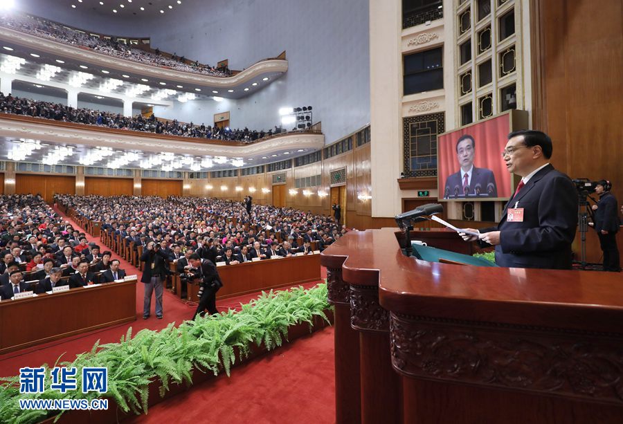 3月5日，第十二届全国人民代表大会第五次会议在北京人民大会堂开幕。国务院总理李克强作政府工作报告。 新华社记者 兰红光 摄