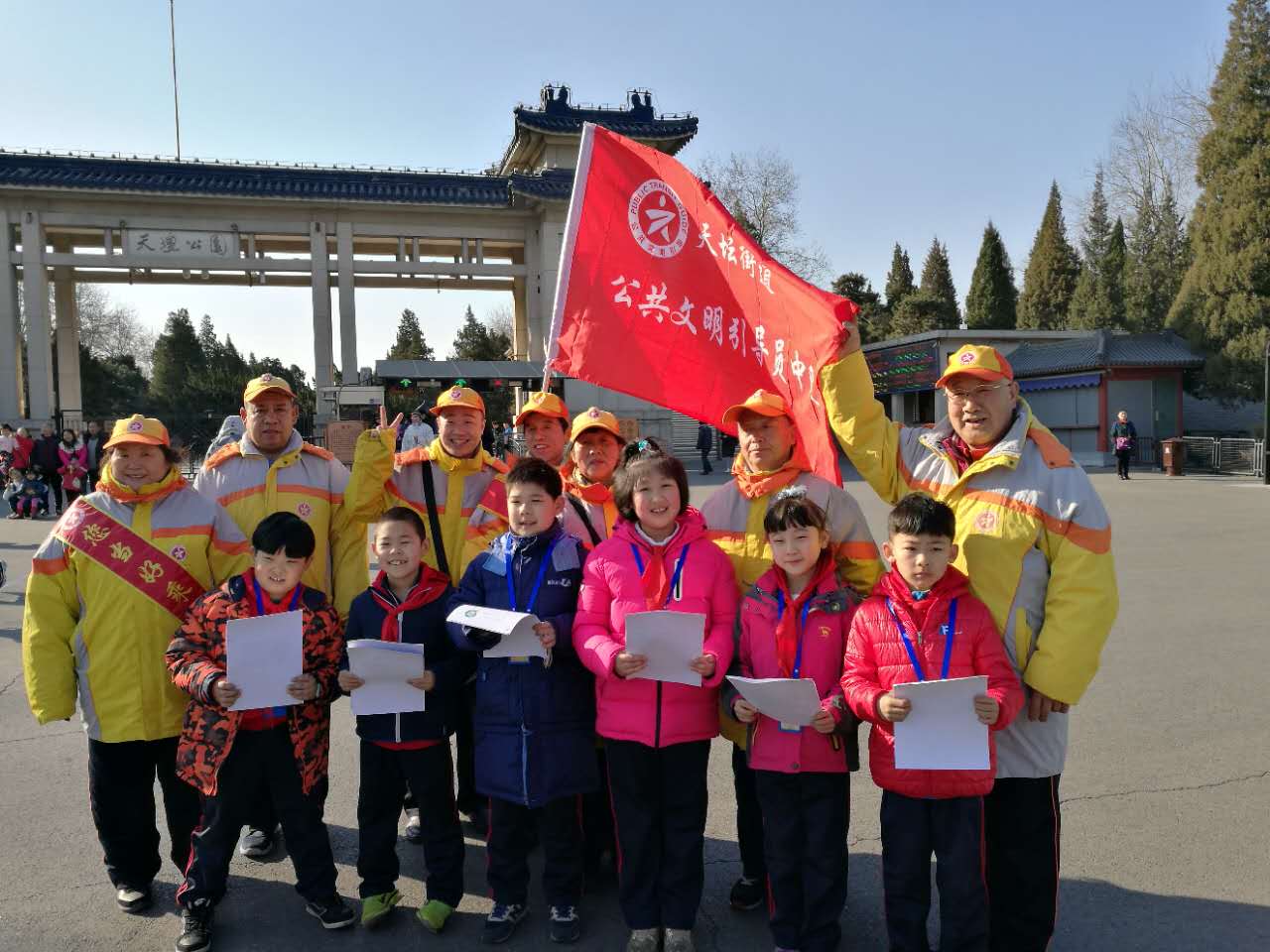 16、三1班 彩虹小队的队员和志愿者爷爷奶奶合影宣传文明出行