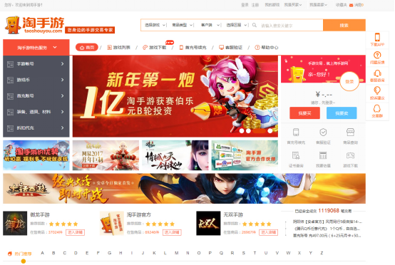 移动公司_南京 移动公司 收入