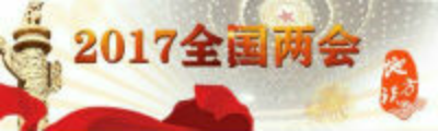 QQ图片20170306143301