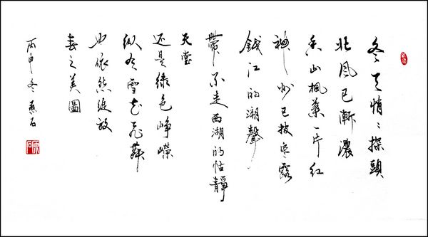 作品欣赏