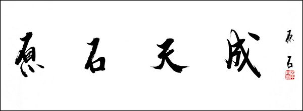 作品欣赏