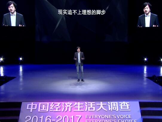 智联招聘CEO郭盛:未来平台就业大有可为-千龙