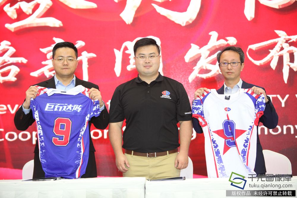 3月7日，以青少年美式橄榄球培训为切入点的北京巨石达阵文化发展有限公司在京举行A轮融资签约仪式。图为签约仪式现场。千龙网记者 黄业摄