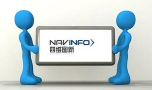 杰发科技资产过户已完成 双方将推车规级ADA