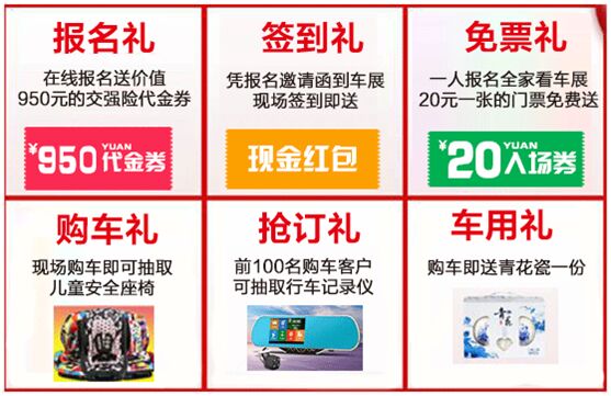 第26届昆明南部车展3月25日将于巫家坝机场盛