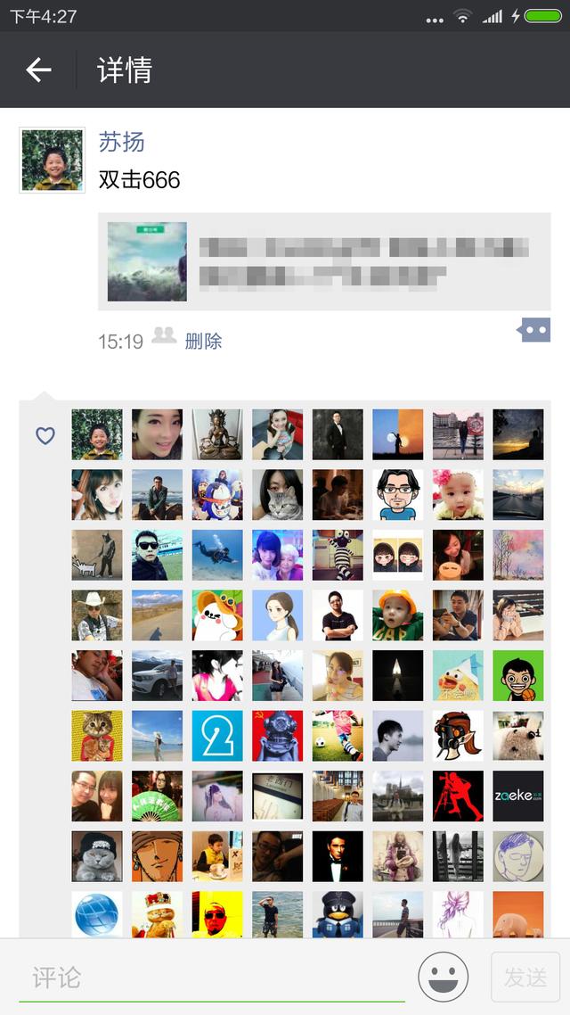 【玩儿法】微信这么玩才是真的全能选手!-千龙