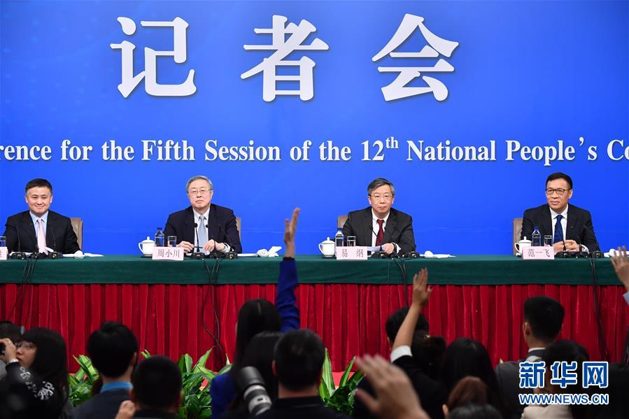 3月10日，十二届全国人大五次会议新闻中心举行记者会，邀请中国人民银行行长周小川、副行长易纲、副行长兼国家外汇管理局局长潘功胜、副行长范一飞就“金融改革与发展”的相关问题回答中外记者的提问。这是记者在会上举手提问。4