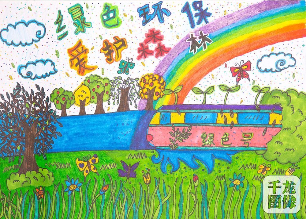 李亚格-地铁绿色出行-门头沟育园小学