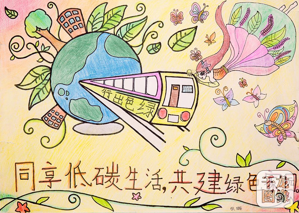 张璐-同享低碳生活，同建绿色家园-顺义区西辛小学