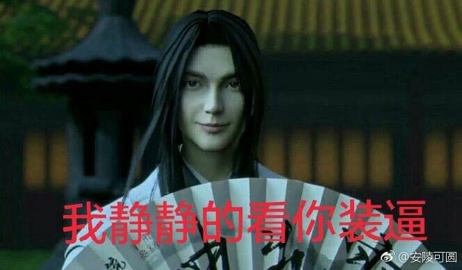 如果你还没认真看过国漫 那就从《少年锦衣卫