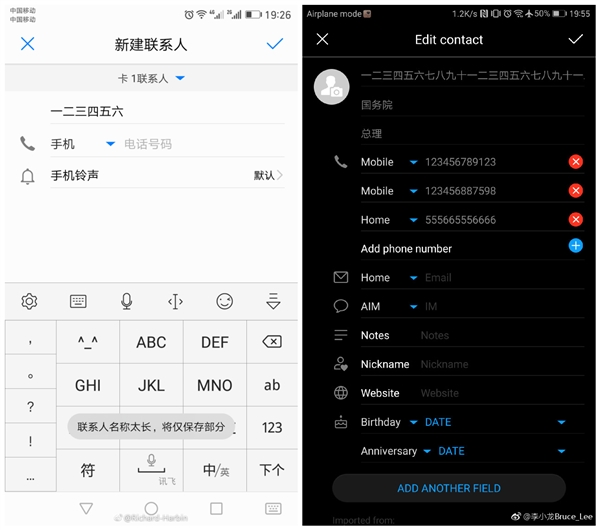 千万别在SIM卡上存电话号了!华为这理由无法拒绝