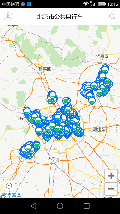 Screenshot_2017-03-13-10-16-13