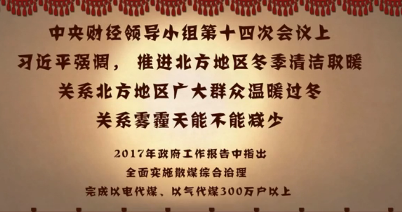 焦炭政策