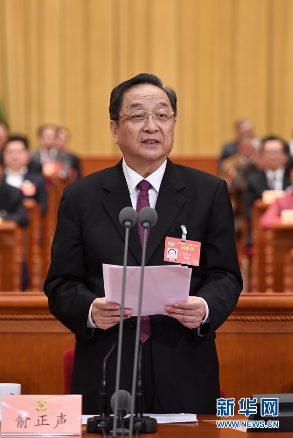 3月13日，全国政协十二届五次会议在北京人民大会堂举行闭幕会。全国政协主席俞正声主持闭幕会并讲话。 新华社记者 李学仁 摄
