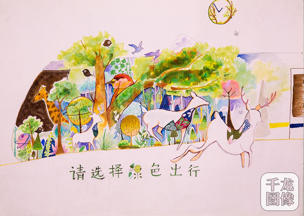汪紫瑞-绿色地铁-海淀区第五十七中学