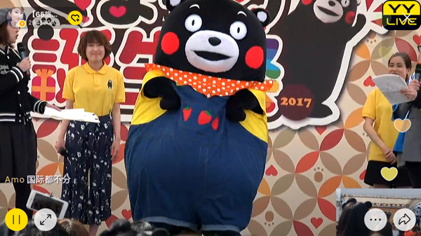 顶级二次元IP酷MA萌生日站台 YY LIVE占领二