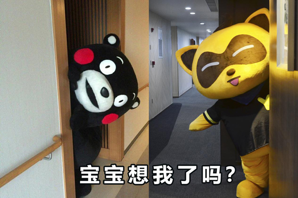 顶级二次元IP酷MA萌生日站台 YY LIVE占领二