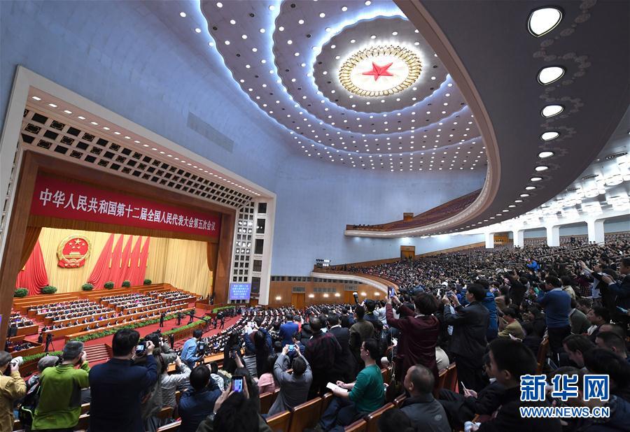 　　3月15日，第十二届全国人民代表大会第五次会议在北京人民大会堂举行闭幕会。 新华社记者 高洁 摄